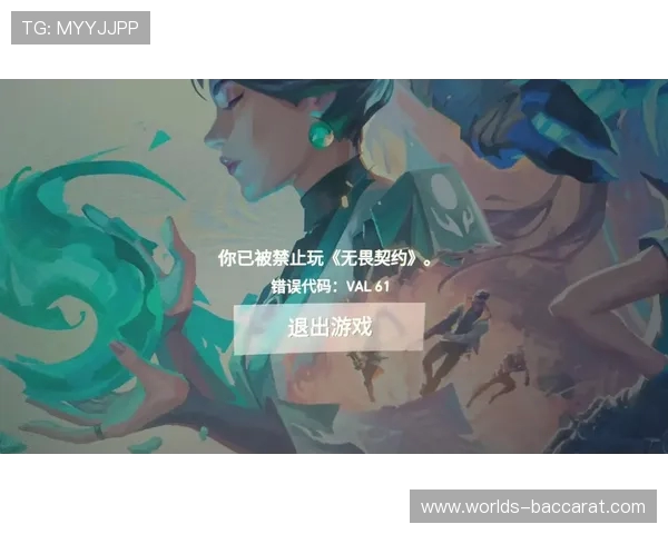 同时异地登录多个游戏账号是否会导致封号风险分析