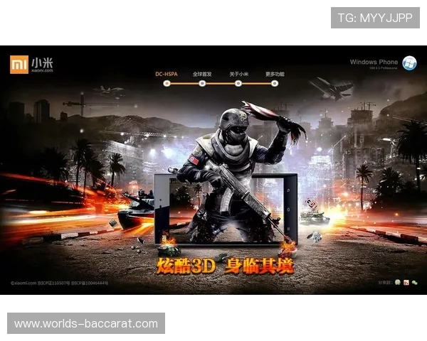 如何在手机游戏中实现60帧优化并开启90帧提升体验的方法与技巧